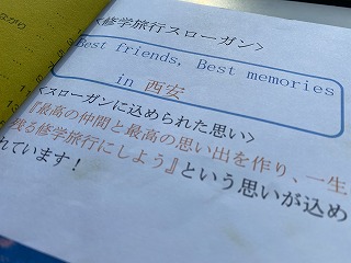 一日の生活イメージ