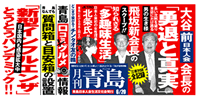 2009/06月号