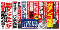 2009/07月号