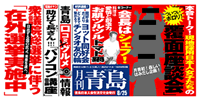 2009/08月号