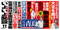 2009/11月号