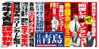 2010/01月号