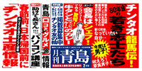 2010/02月号