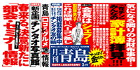 2010/03月号