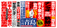 2010/04月号