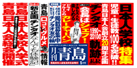 2010/05月号