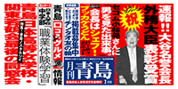 2010/07月号