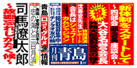 2010/08月号