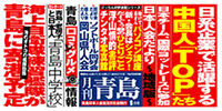 2010/09月号