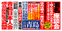 2010/10月号