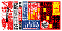 2010/11月号
