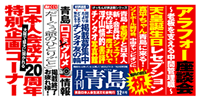 2010/12月号