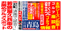 2011/03月号