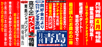 2012/4月号