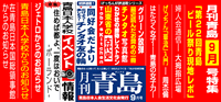 2012/9月号
