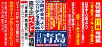 2012/11月号