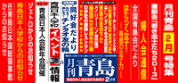 2013/2月号