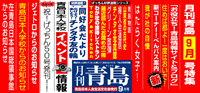 2013/9月号