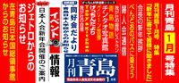 2014/1月号