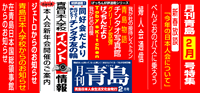 2014/2月号