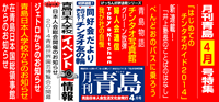 2014/4月号