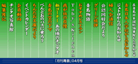 2015/4月号