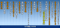 2015/5月号