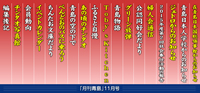 2015/11月号