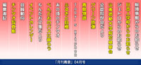 2016/4月号