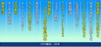 2017/3月号