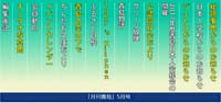 2017/4月号