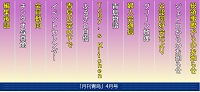 2018/4月号