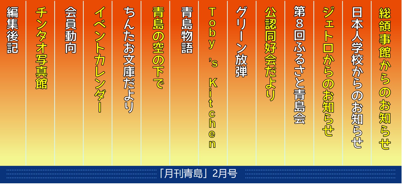 2019/2月号