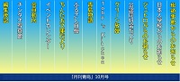2019/10月号