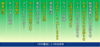 2019/3月号