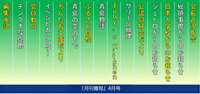 2019/4月号