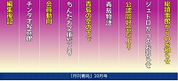2020/10月号