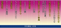 2021/6月号