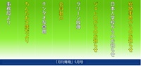 2025/5月号