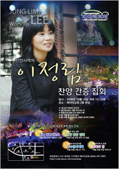 �C�E�W�������������̃v���t�B�[��